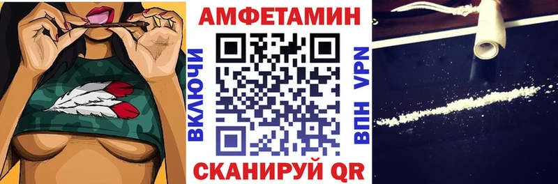 дарнет шоп  Петрозаводск  Amphetamine 98% 