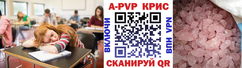 Alfa_PVP VHQ  Петрозаводск 