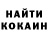 COCAIN Колумбийский NIKOLAY PIKALOFF