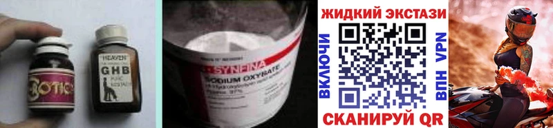БУТИРАТ 99%  Петрозаводск 