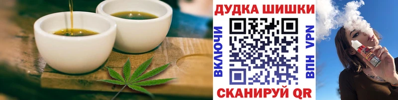 Еда ТГК конопля  Петрозаводск 