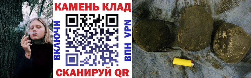 Гашиш гашик  Петрозаводск 