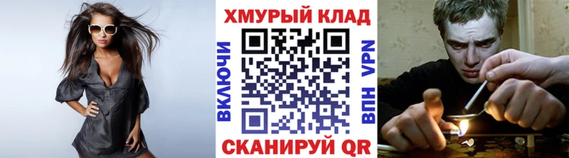 ГЕРОИН хмурый мега как зайти Петрозаводск