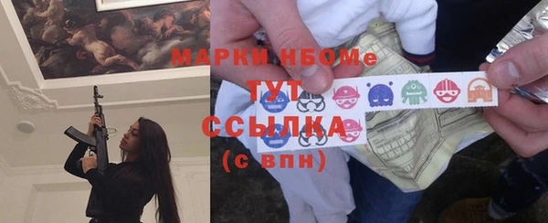 шишки Алексеевка