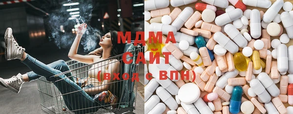 альфа пвп Магас
