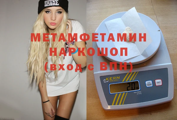 гашишное масло Майский