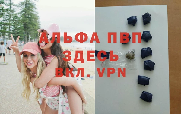 таблы Алексин