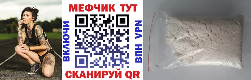Мефедрон мяу мяу  наркотики  Петрозаводск 