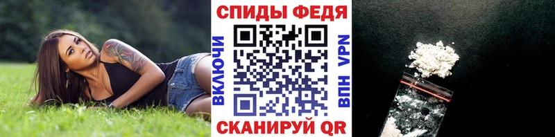 Первитин пудра Петрозаводск